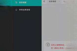 kaiyun登录app入口截图2